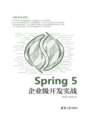 cover image of Spring 5企业级开发实战